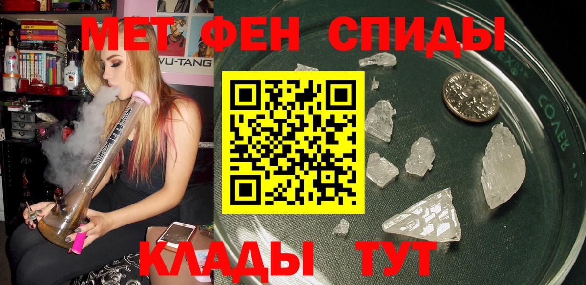 АМФ  АМФ VHQ  это официальный сайт  Моршанск  Вход с VPN 