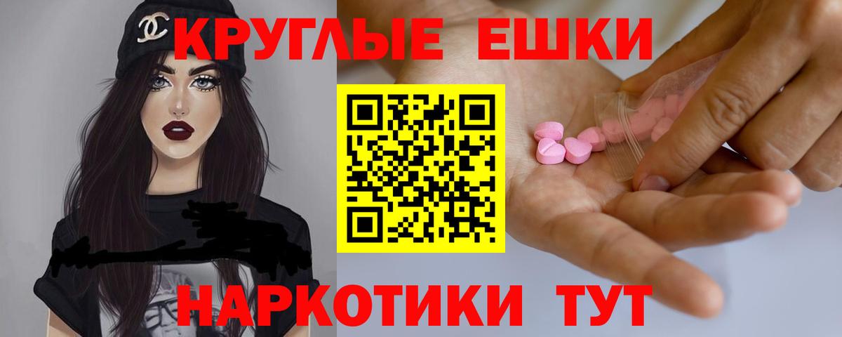 Ecstasy бентли  Экстази  Вход с VPN  Моршанск  ЭКСТАЗИ MDMA 