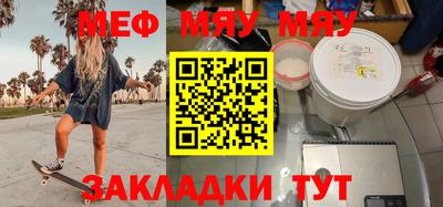 ALPHA-PVP Ипатово
