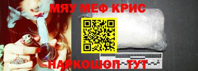 ALPHA-PVP Ипатово