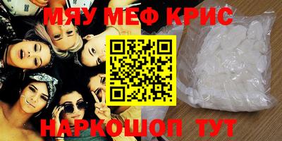 ALPHA-PVP Ипатово