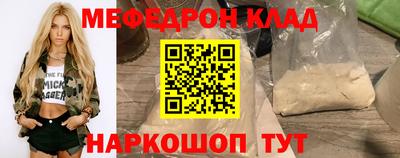 ALPHA-PVP Ипатово