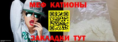 ALPHA-PVP Ипатово