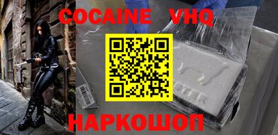 ALPHA-PVP Ипатово
