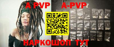 ALPHA PVP Изобильный