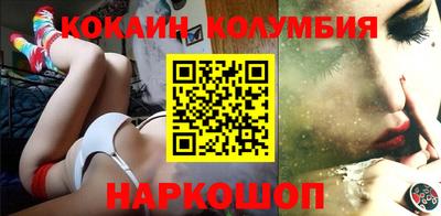 ALPHA-PVP Ипатово