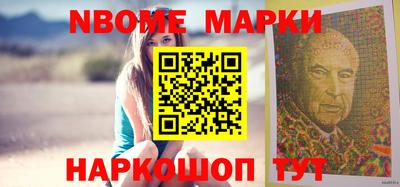 марки lsd Ирбит