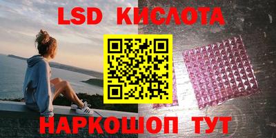 ALPHA-PVP Ипатово