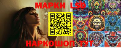 марки lsd Ирбит