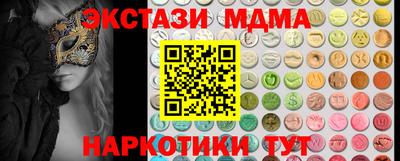 ALPHA-PVP Ипатово