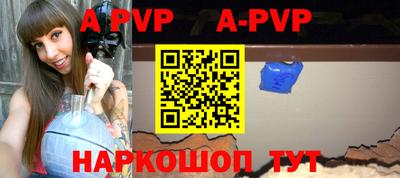 ALPHA PVP Изобильный