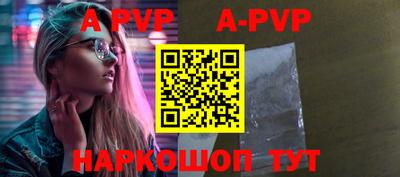 ALPHA PVP Изобильный