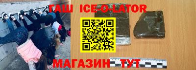 ALPHA-PVP Ипатово