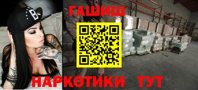 ALPHA-PVP Ипатово