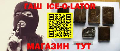 ALPHA-PVP Ипатово