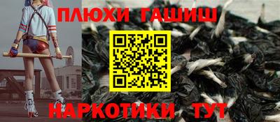 ALPHA-PVP Ипатово