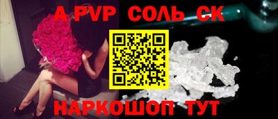 марки lsd Ирбит