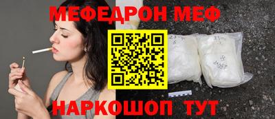 ALPHA-PVP Ипатово