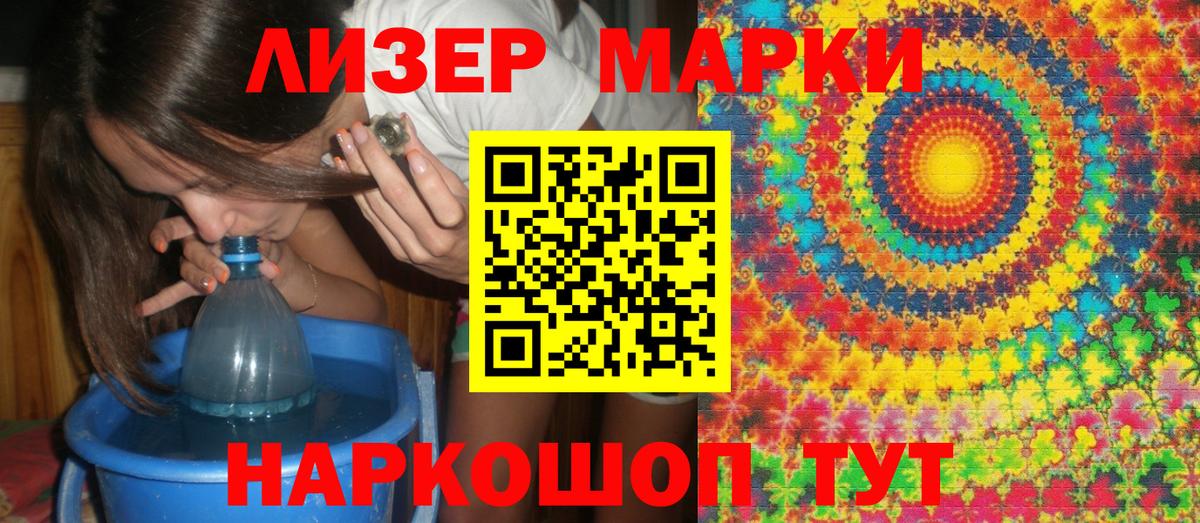Мефедрон  Alpha-PVP СК кристаллы  COCAIN  Бошки Шишки  Амфетамин   ГАШИШ  МЕФ   Моршанск  Героин  Вход с VPN  Гашиш 