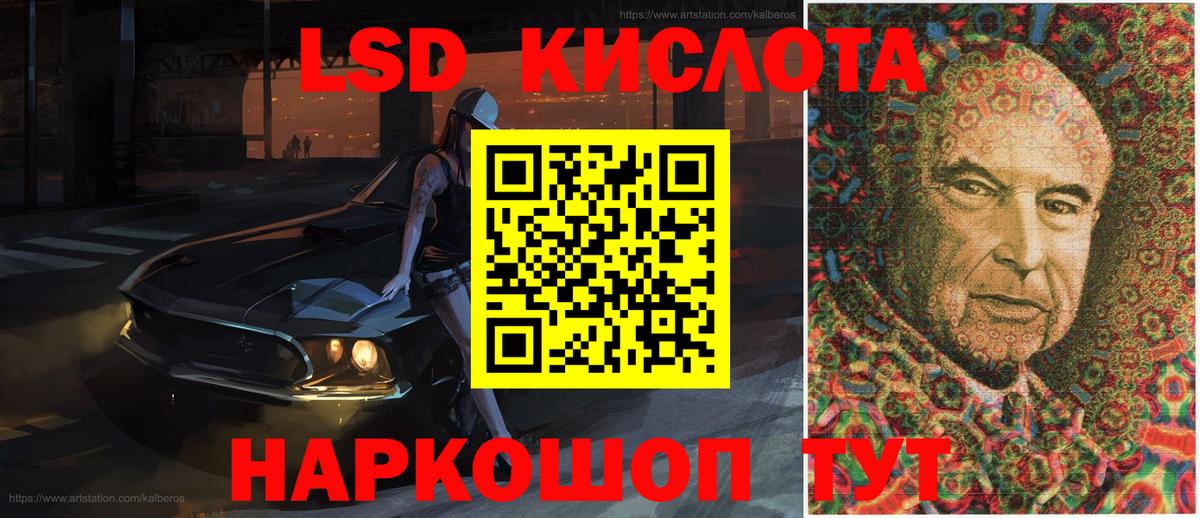 Марки 25I-NBOMe  Марки 25I-NBOMe 1,5мг  Вход с VPN  Моршанск 
