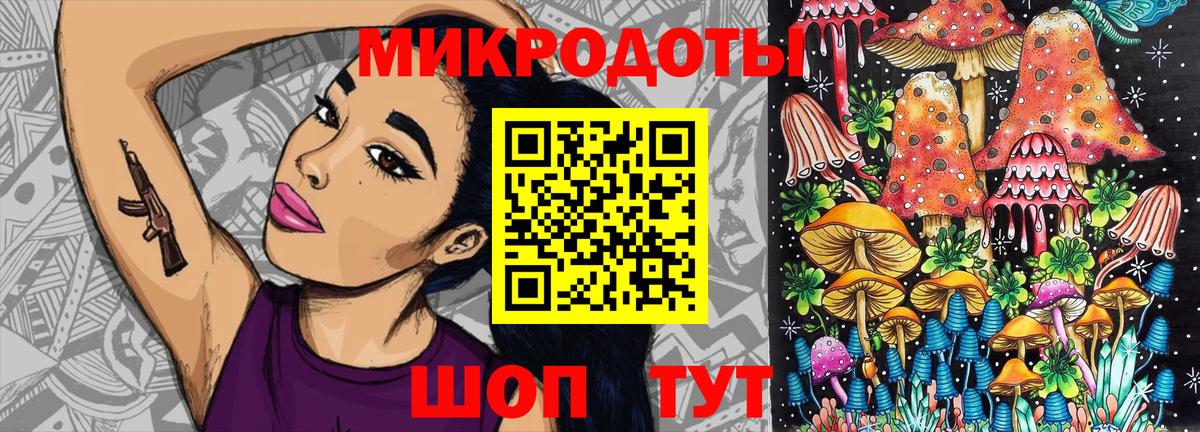 Псилоцибиновые грибы прущие грибы Моршанск
